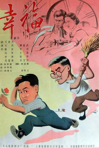 Happiness movie poster