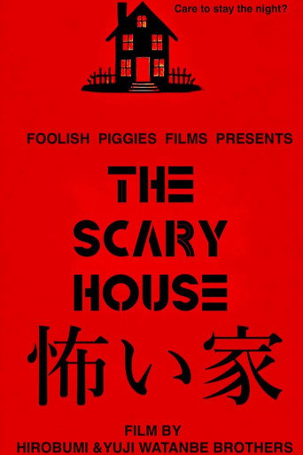 The Scary House movie poster