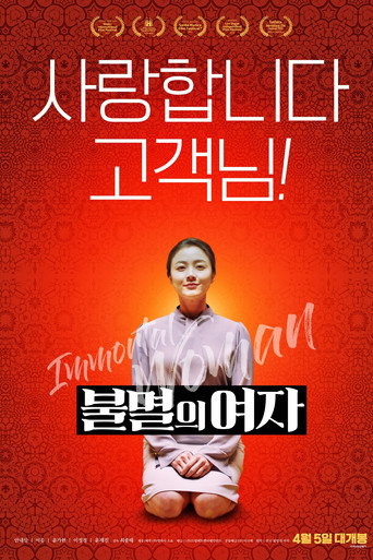 Immortal Woman movie poster