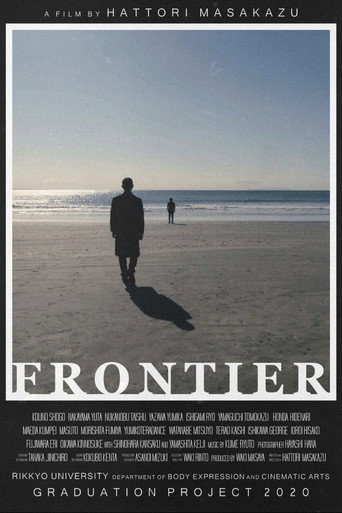 FRONTIER movie poster