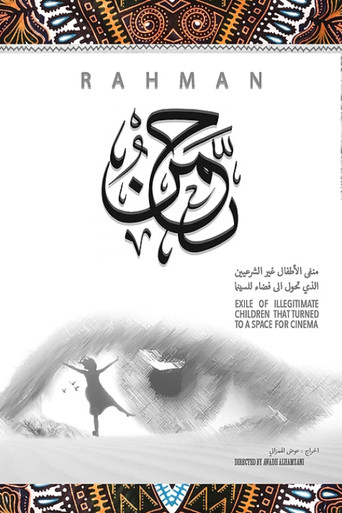 Rahman movie poster