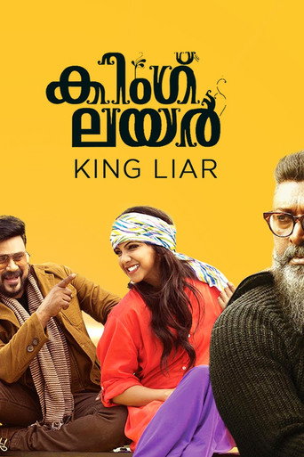 King Liar movie poster