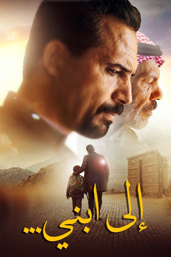 To My Son movie poster