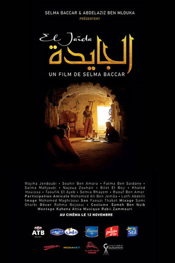El Jaïda movie poster