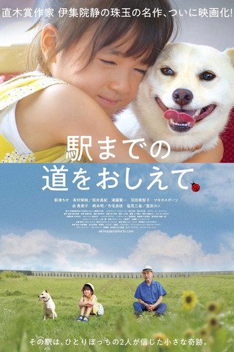 Show Me the Way to the Station movie poster