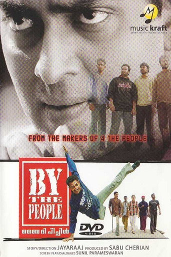 By The People movie poster