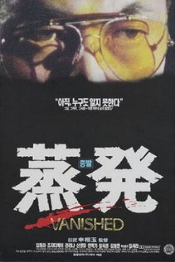 Vanished movie poster