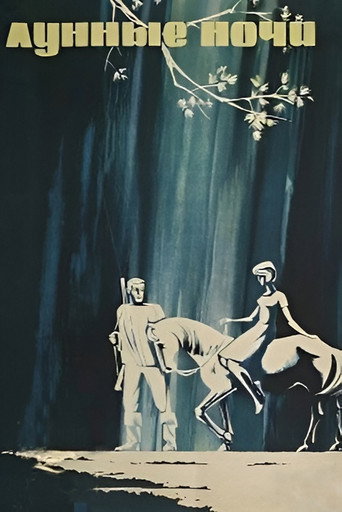 Moonlit Nights movie poster