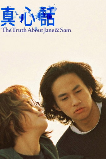 The Truth About Jane and Sam movie poster