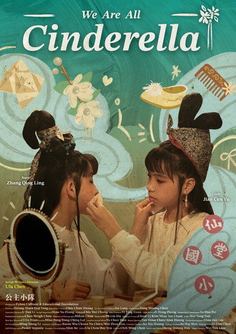 We are all Cinderella movie poster