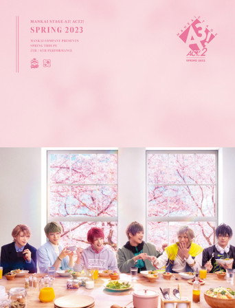 MANKAI STAGE『A3!』ACT2! ～SPRING 2023～ movie poster