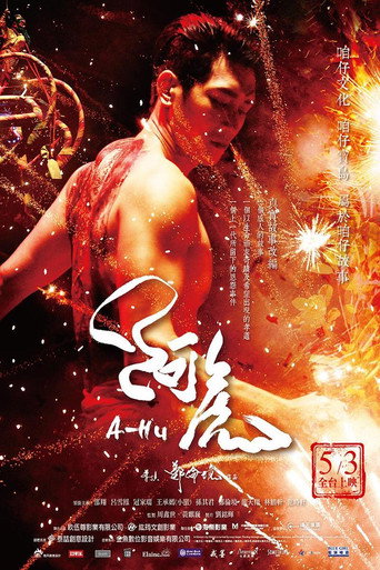 A-Hu movie poster