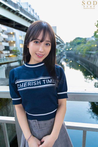 Celebrity surprise home visit sex. SOD star Yotsuba Kominato is available for unlimited releases movie poster