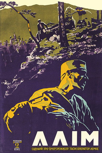 Alim movie poster