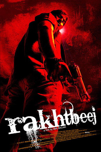 Rakhtbeej movie poster