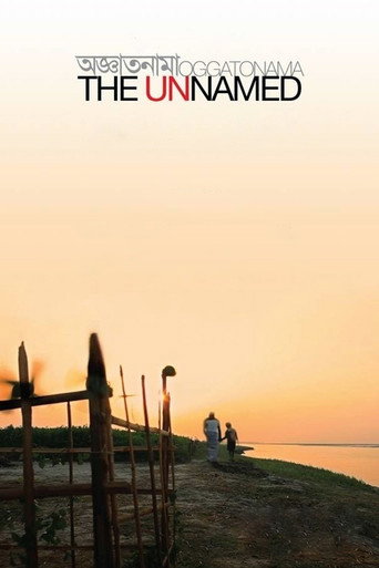 The Unnamed movie poster