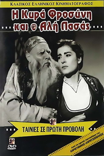 The Lake of Sighs movie poster