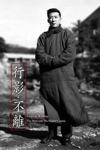 Keep on Walking: The Man and His Higher Course movie poster