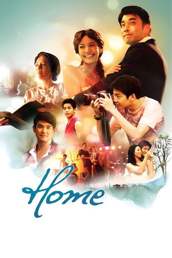 Home movie poster