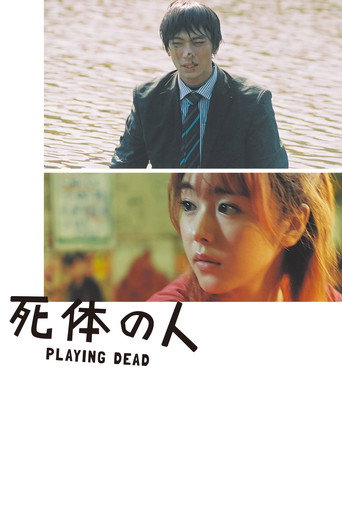 Playing Dead movie poster