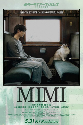 MIMI movie poster