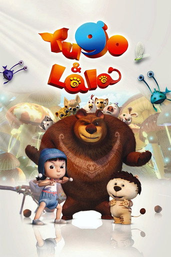 Yugo and Lala movie poster