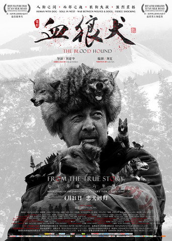 The Blood Hound movie poster