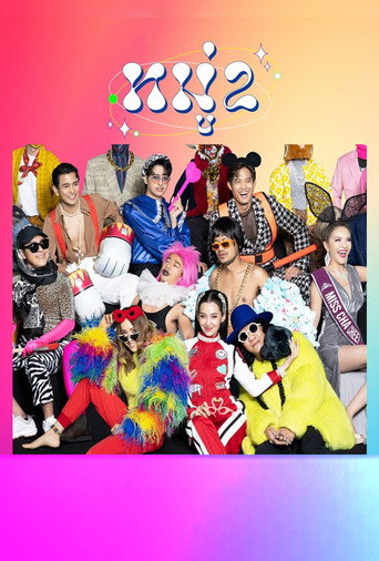 Moo 2 movie poster