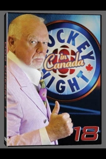 Don Cherry 18 movie poster
