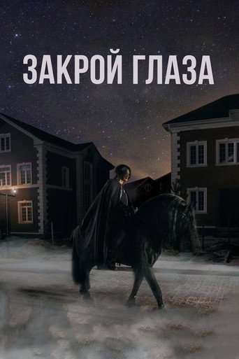 Close Your Eyes movie poster