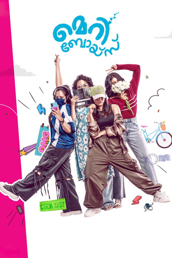 Merri Boys movie poster