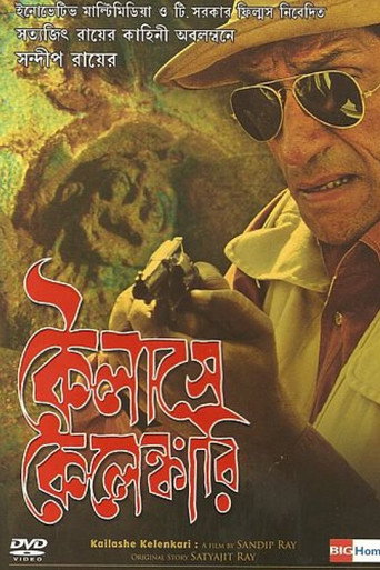 Kailashey Kelenkari movie poster