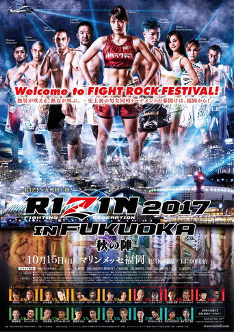 RIZIN 7 movie poster