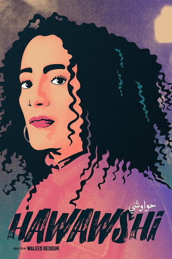Hawawshi movie poster
