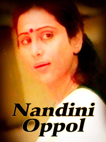 Nandini Oppol movie poster