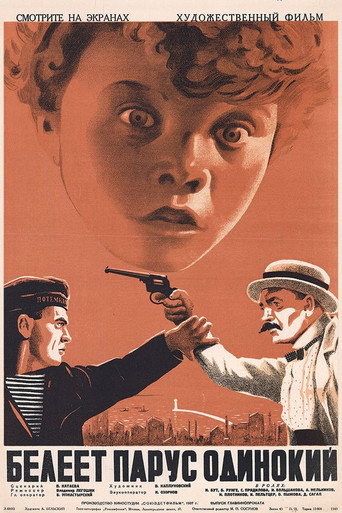 The Lonely White Sail movie poster
