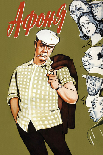 Afonya movie poster