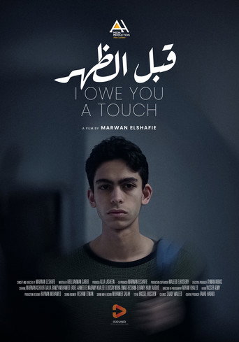 I Owe You A Touch movie poster