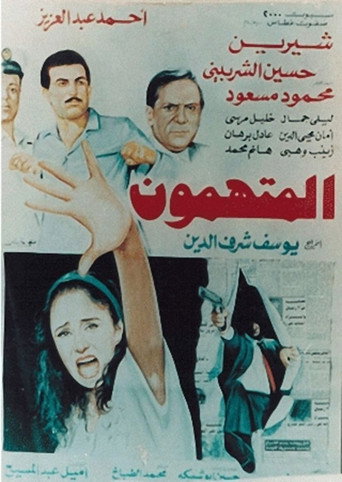The Convicts movie poster