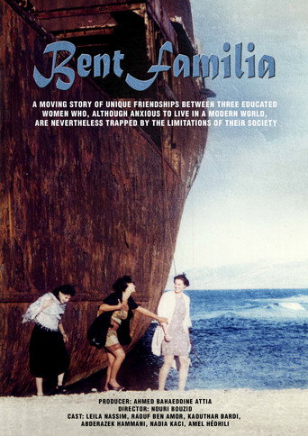 Girls from a Good Family movie poster