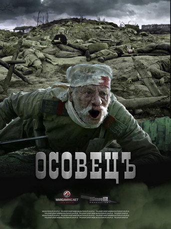 Attack of The Dead: Osovets movie poster