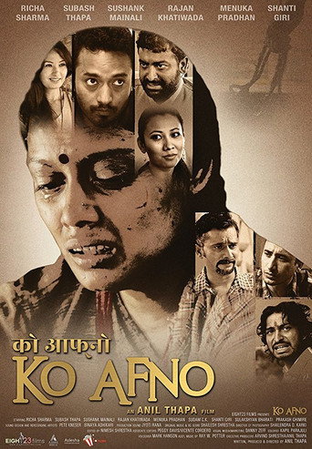 Ko Afno movie poster