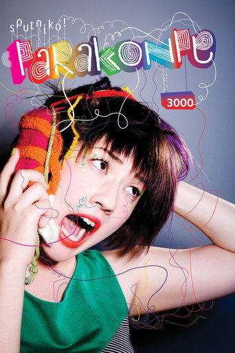 Parakonpe 3000 movie poster
