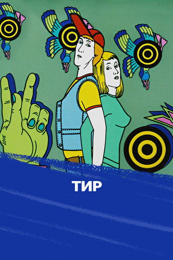 Shooting Range movie poster