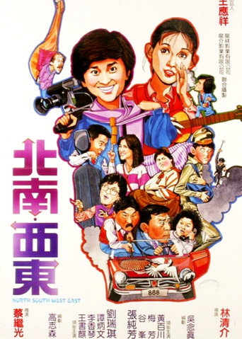 North South West East movie poster