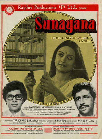 Sunayana movie poster