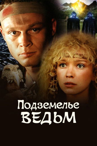 The Witches Cave movie poster