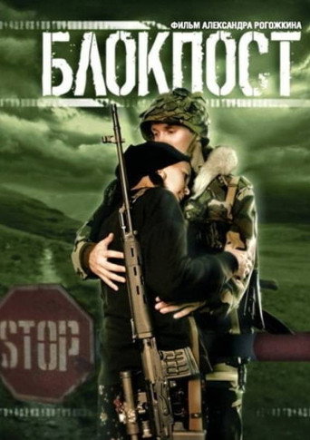 Checkpoint movie poster