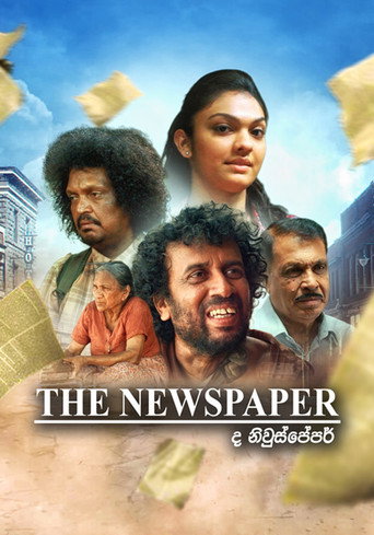 The Newspaper movie poster
