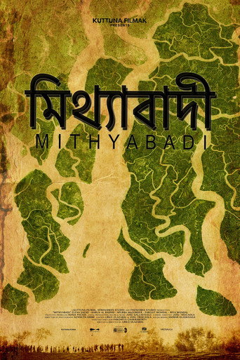 Mithyabadi movie poster